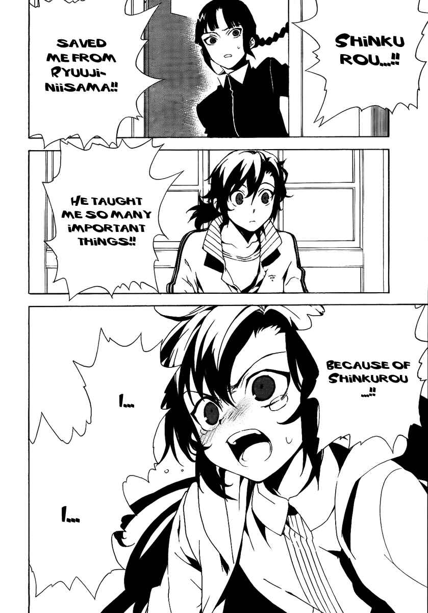 Page 16 Chapter 26 Kure-nai
