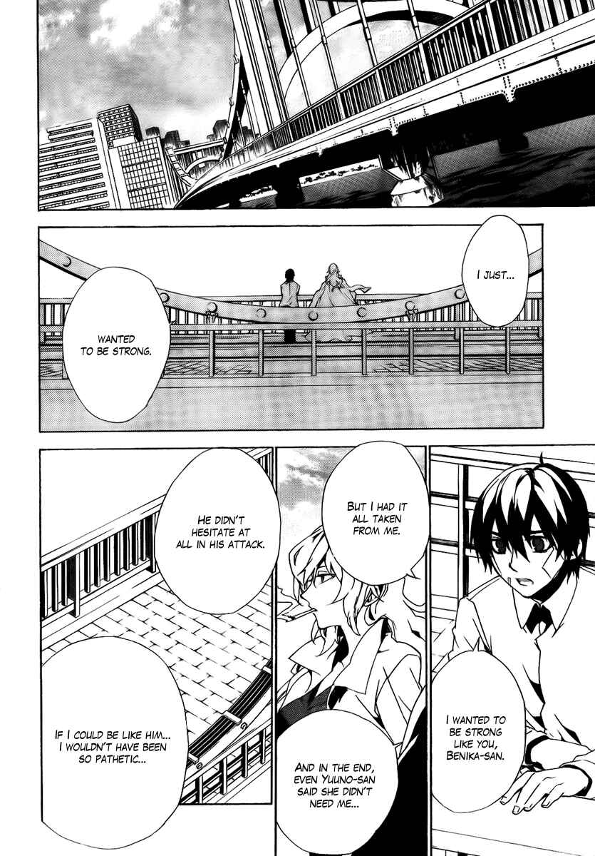 Page 18 Chapter 26 Kure-nai