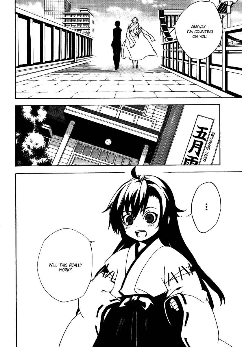 Page 24 Chapter 26 Kure-nai