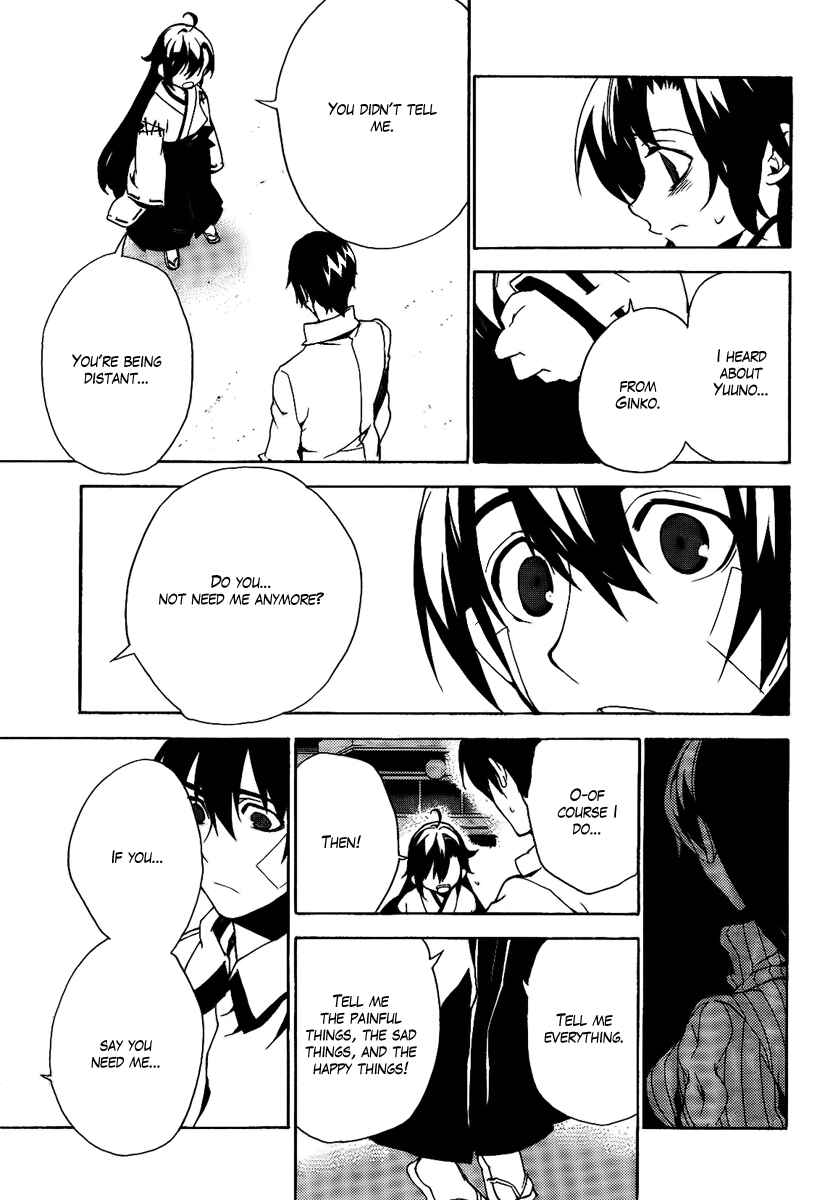 Page 27 Chapter 26 Kure-nai