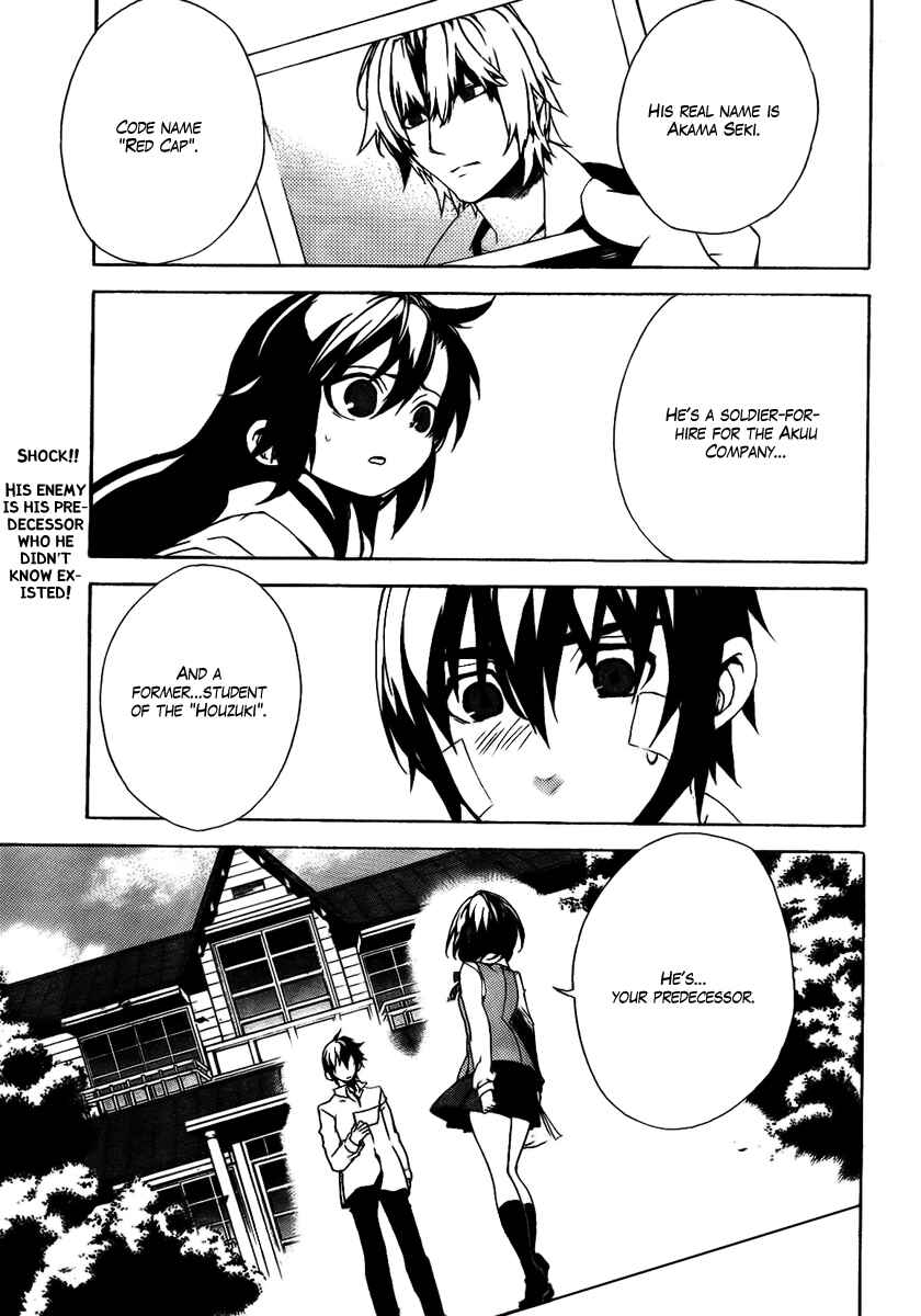 Page 31 Chapter 26 Kure-nai