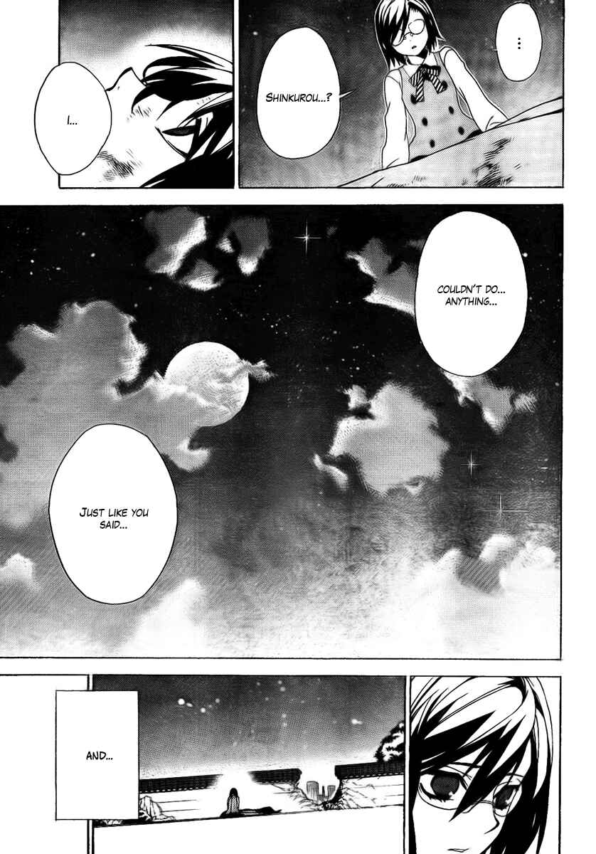 Page 5 Chapter 26 Kure-nai