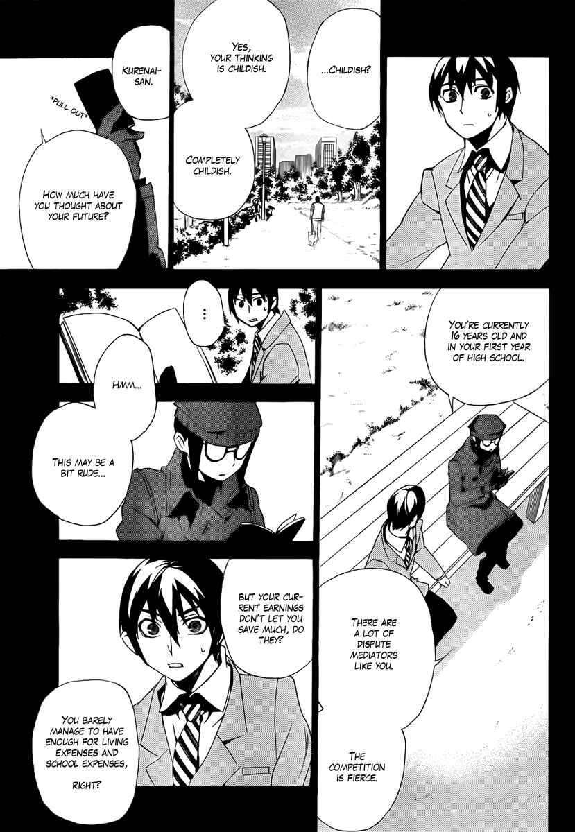Page 11 Chapter 32 Kure-nai
