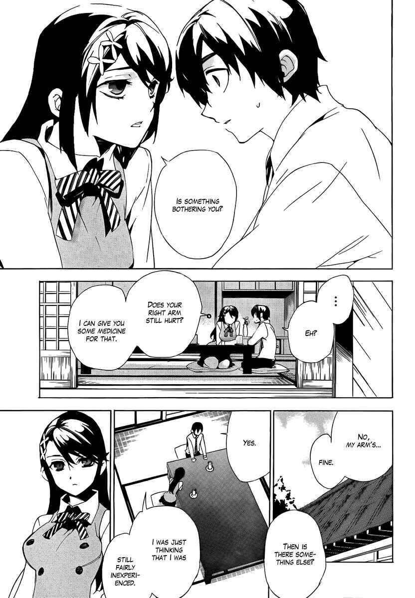 Page 13 Chapter 32 Kure-nai