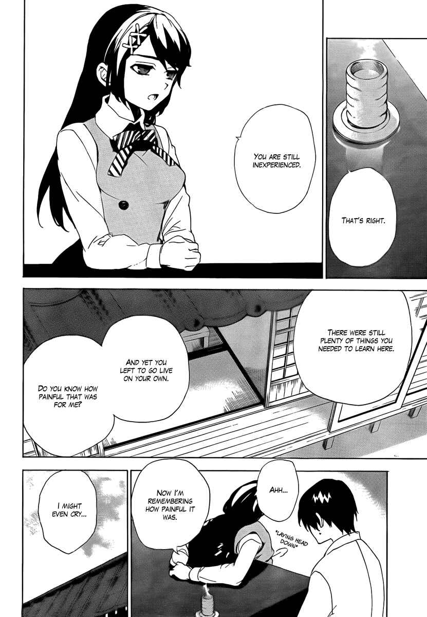 Page 14 Chapter 32 Kure-nai