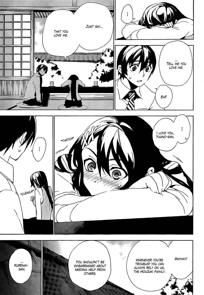 Page 15 Chapter 32 Kure-nai