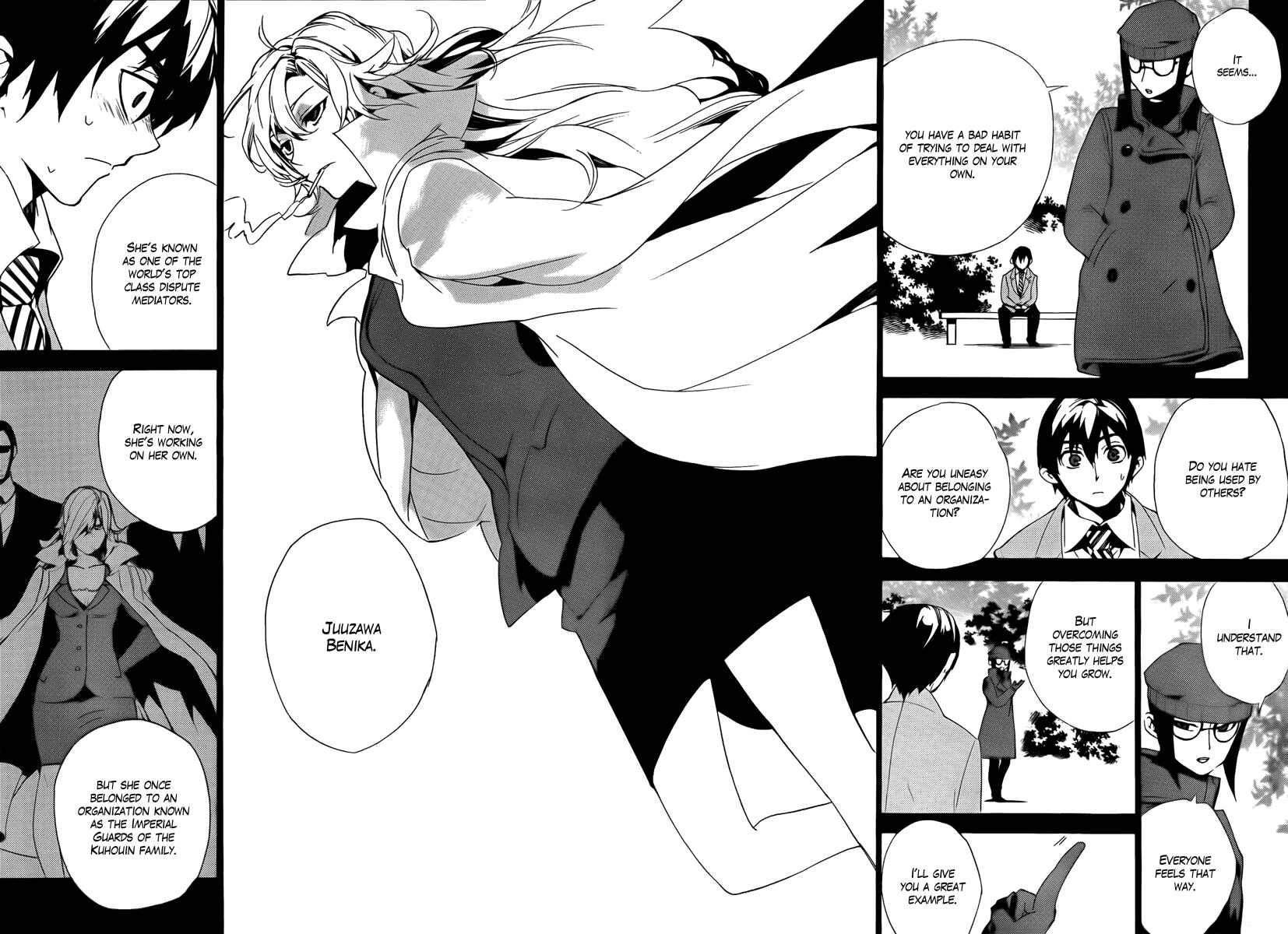 Page 16 Chapter 32 Kure-nai