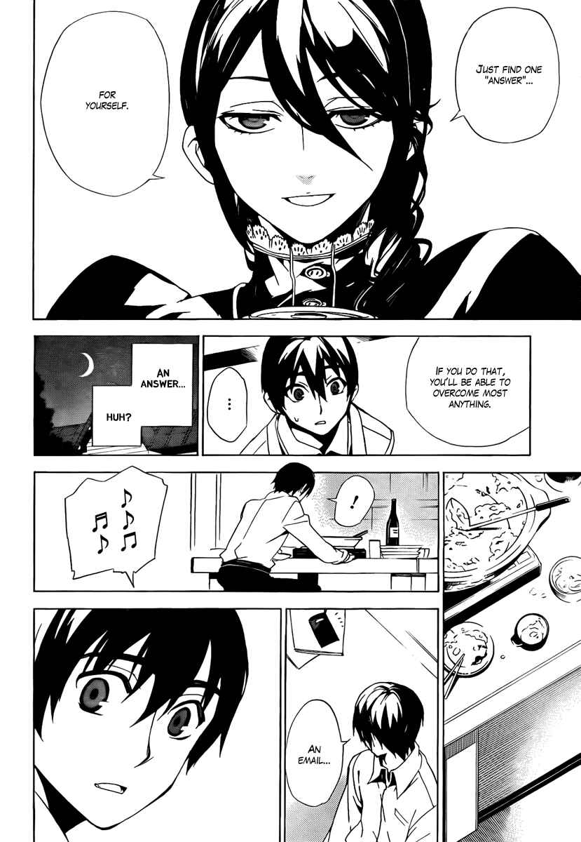 Page 21 Chapter 32 Kure-nai
