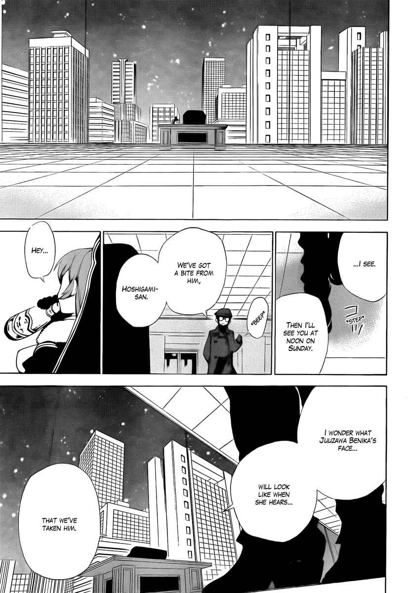 Page 24 Chapter 32 Kure-nai