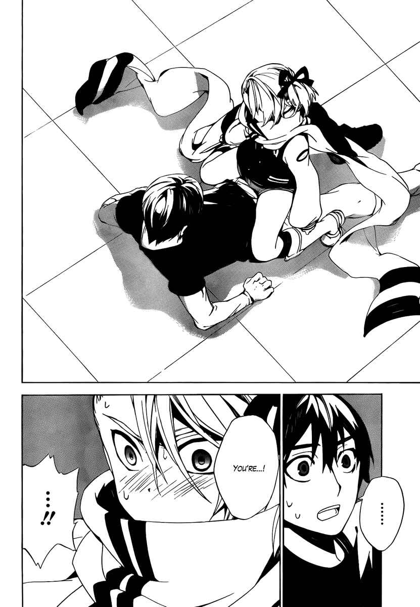 Page 29 Chapter 32 Kure-nai