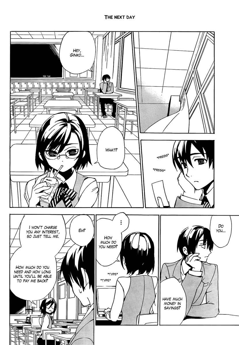 Page 4 Chapter 32 Kure-nai
