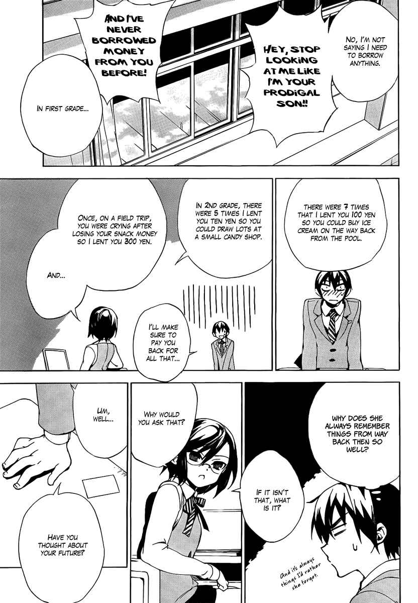 Page 5 Chapter 32 Kure-nai
