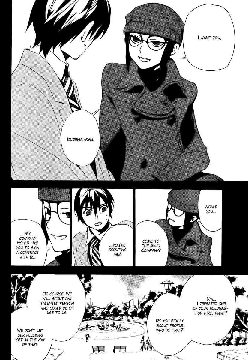 Page 8 Chapter 32 Kure-nai