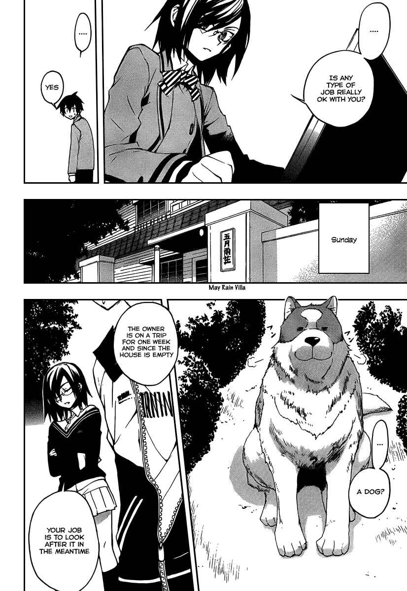 Page 11 Chapter 4 Kure-nai