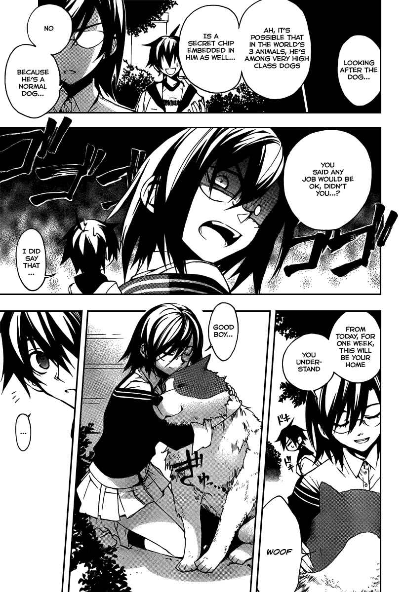 Page 12 Chapter 4 Kure-nai