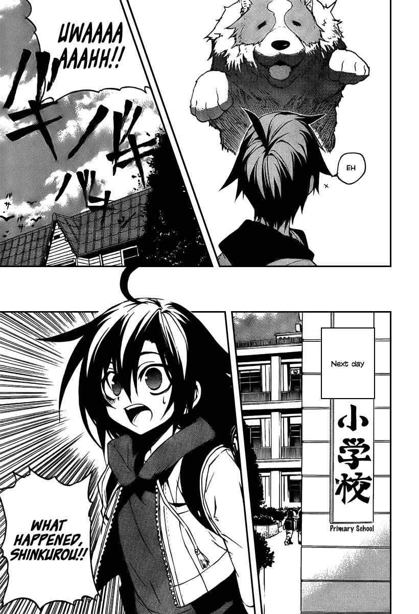 Page 14 Chapter 4 Kure-nai