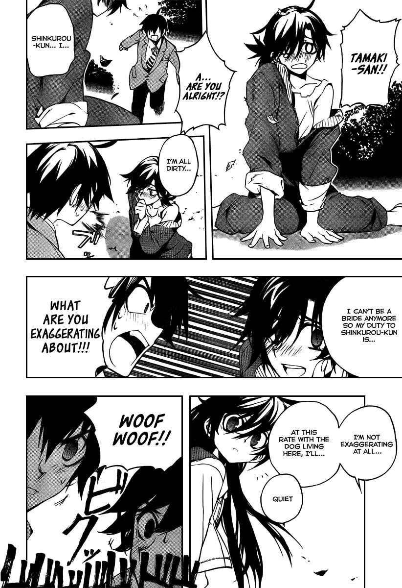 Page 17 Chapter 4 Kure-nai
