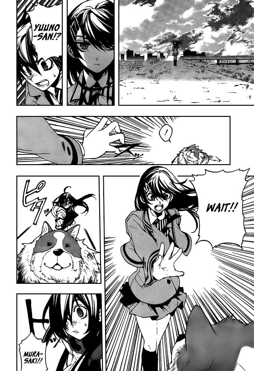 Page 23 Chapter 4 Kure-nai