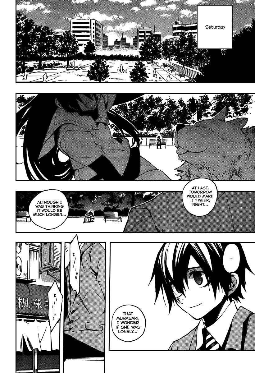 Page 27 Chapter 4 Kure-nai
