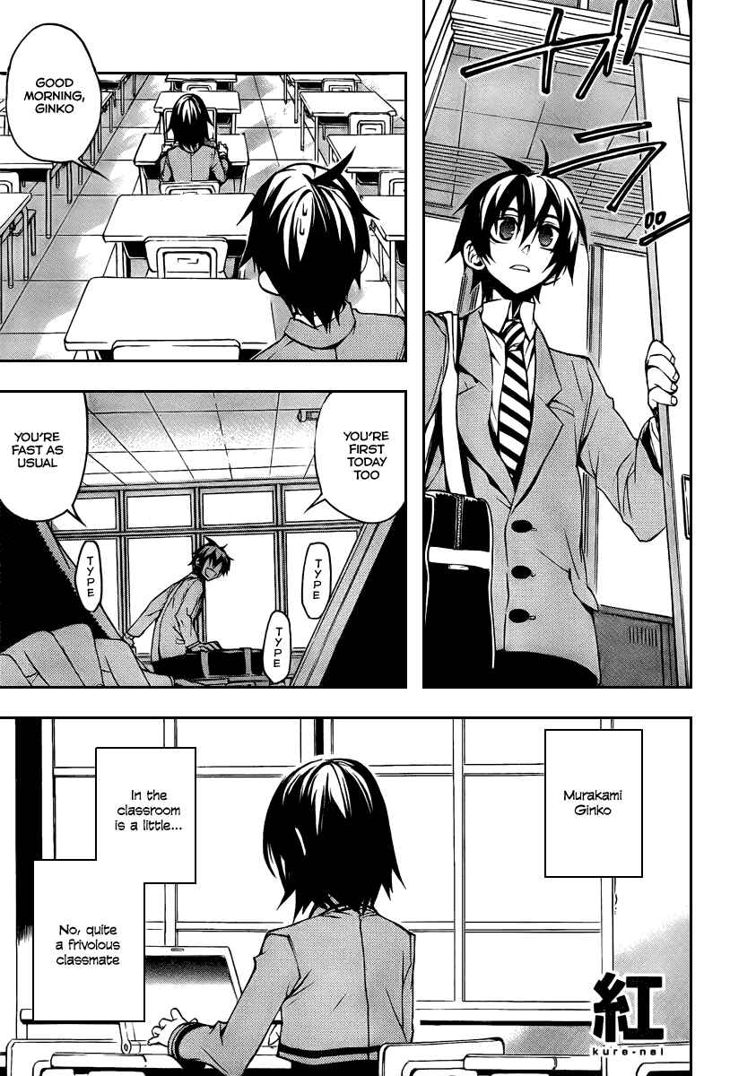 Page 4 Chapter 4 Kure-nai