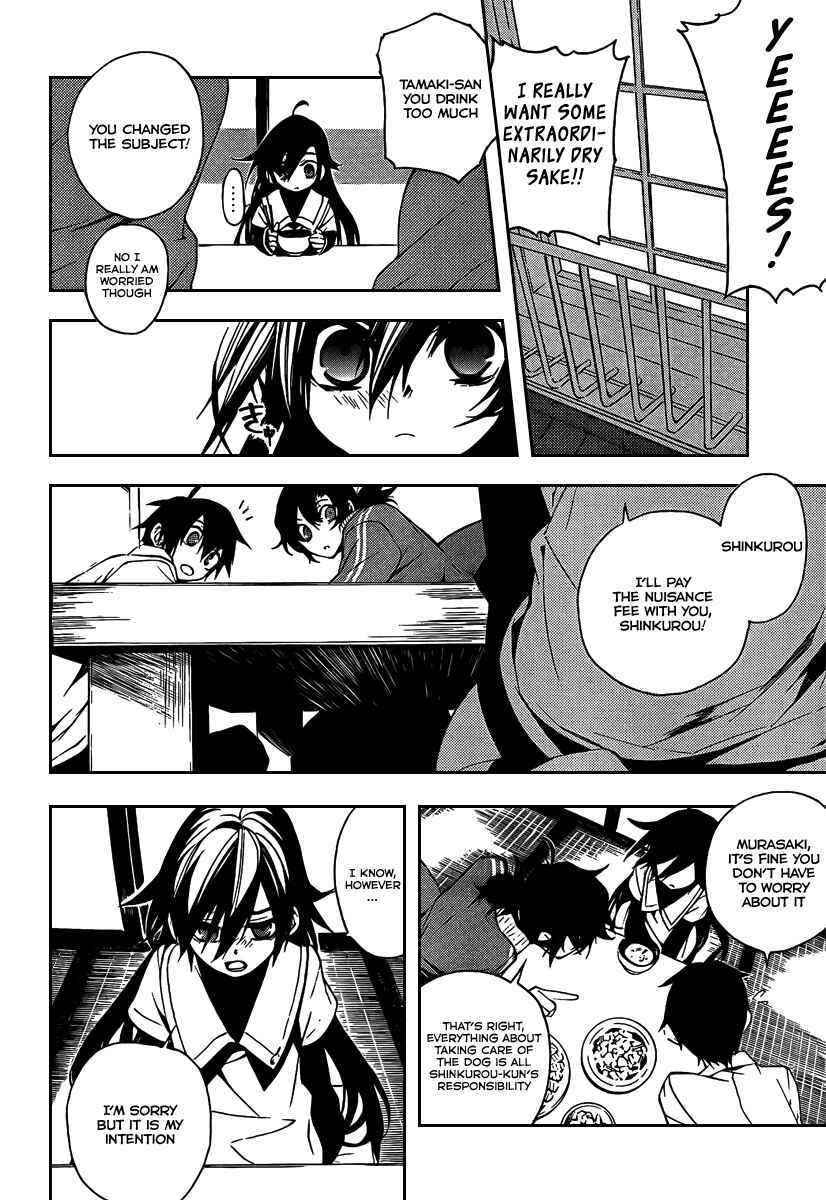 Page 15 Chapter 5 Kure-nai