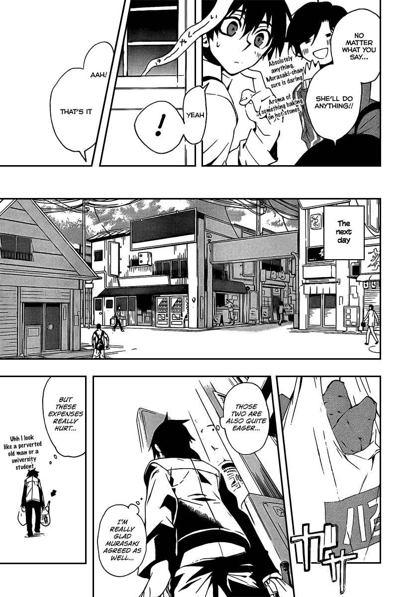 Page 16 Chapter 5 Kure-nai