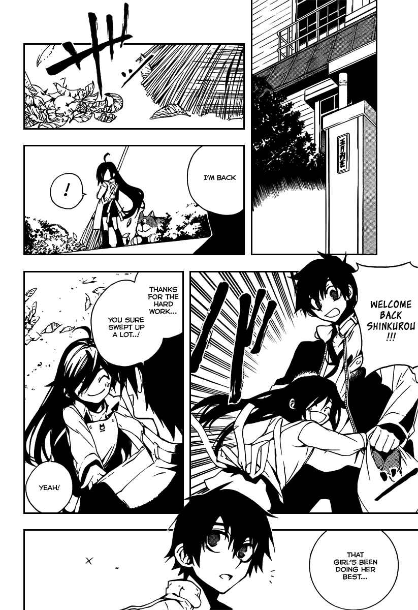 Page 17 Chapter 5 Kure-nai