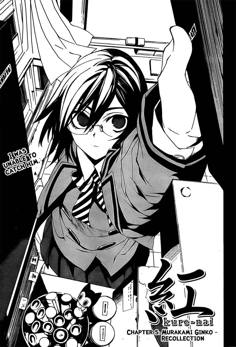 Page 2 Chapter 5 Kure-nai