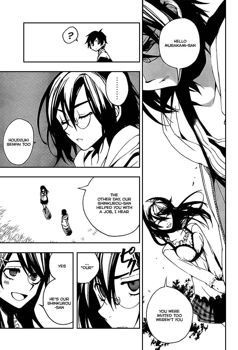 Page 22 Chapter 5 Kure-nai