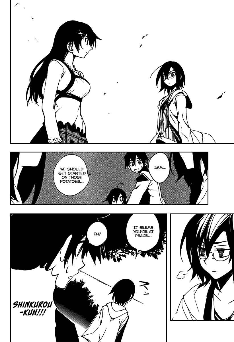 Page 23 Chapter 5 Kure-nai