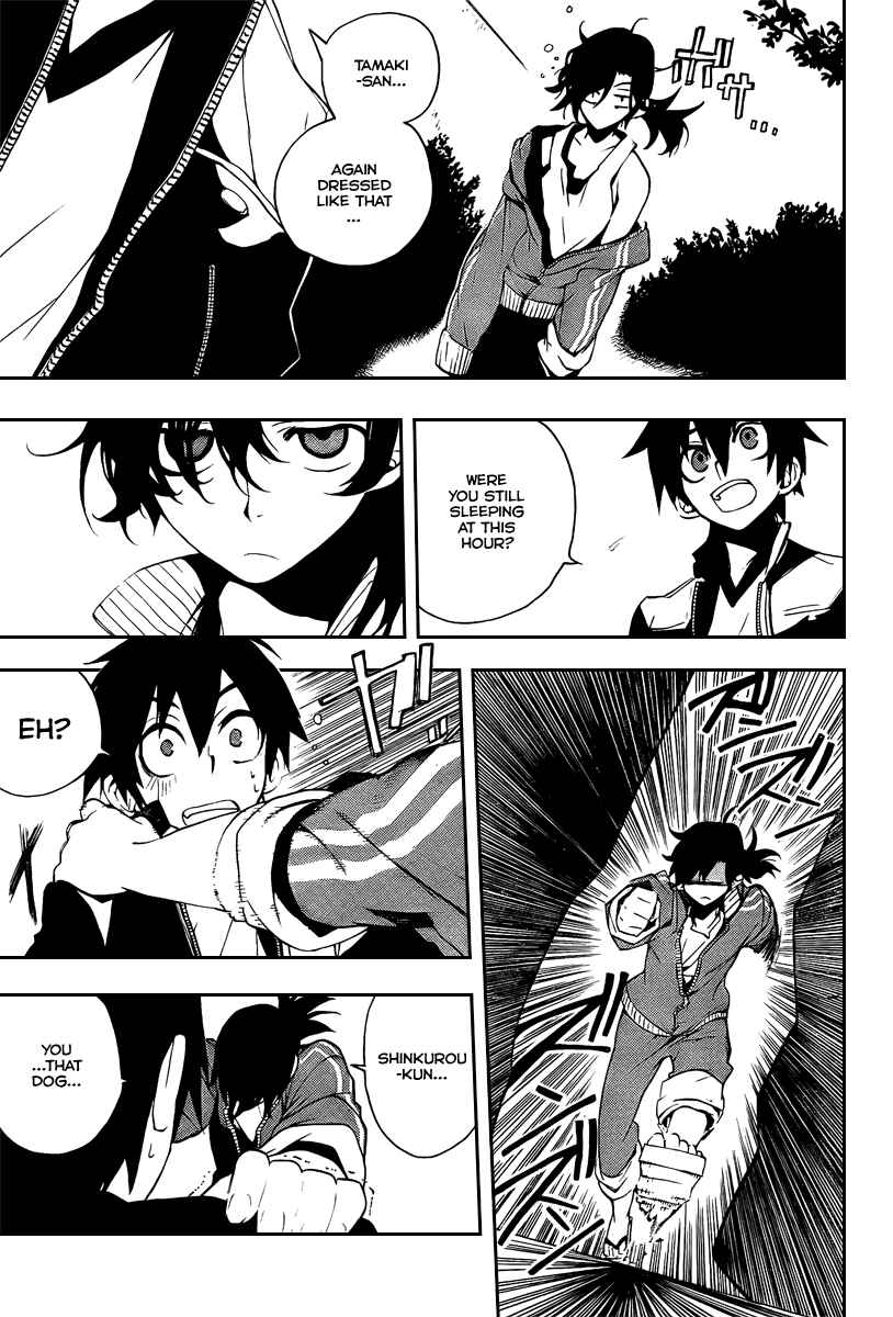 Page 24 Chapter 5 Kure-nai