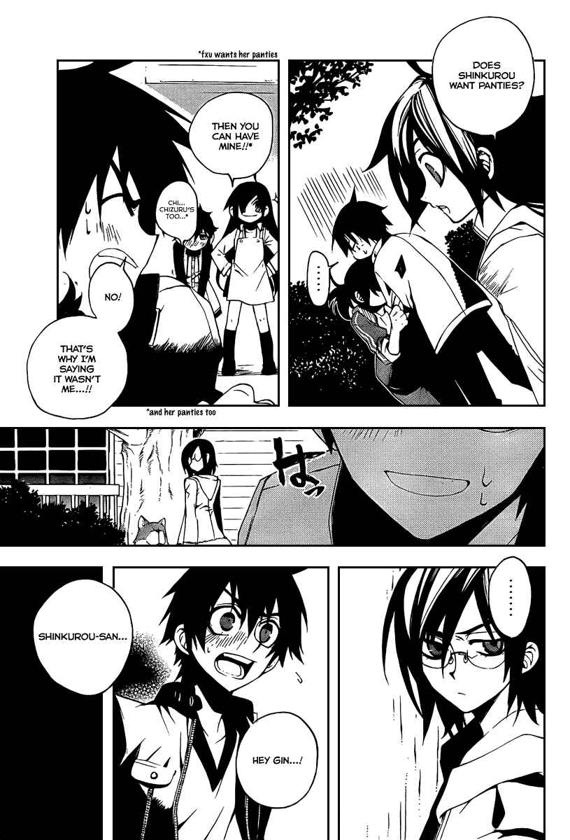 Page 26 Chapter 5 Kure-nai