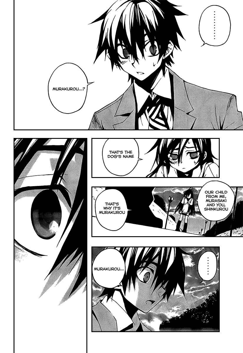 Page 5 Chapter 5 Kure-nai