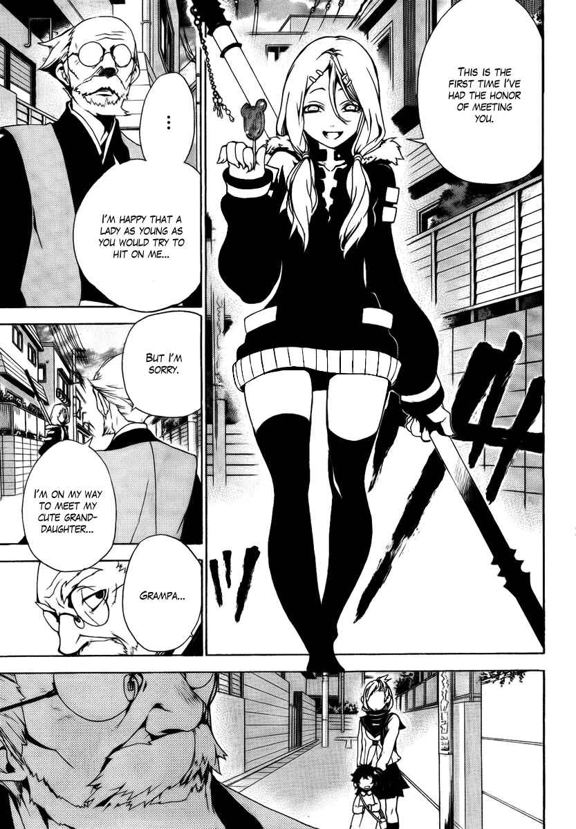 Page 11 Chapter 25 Kure-nai