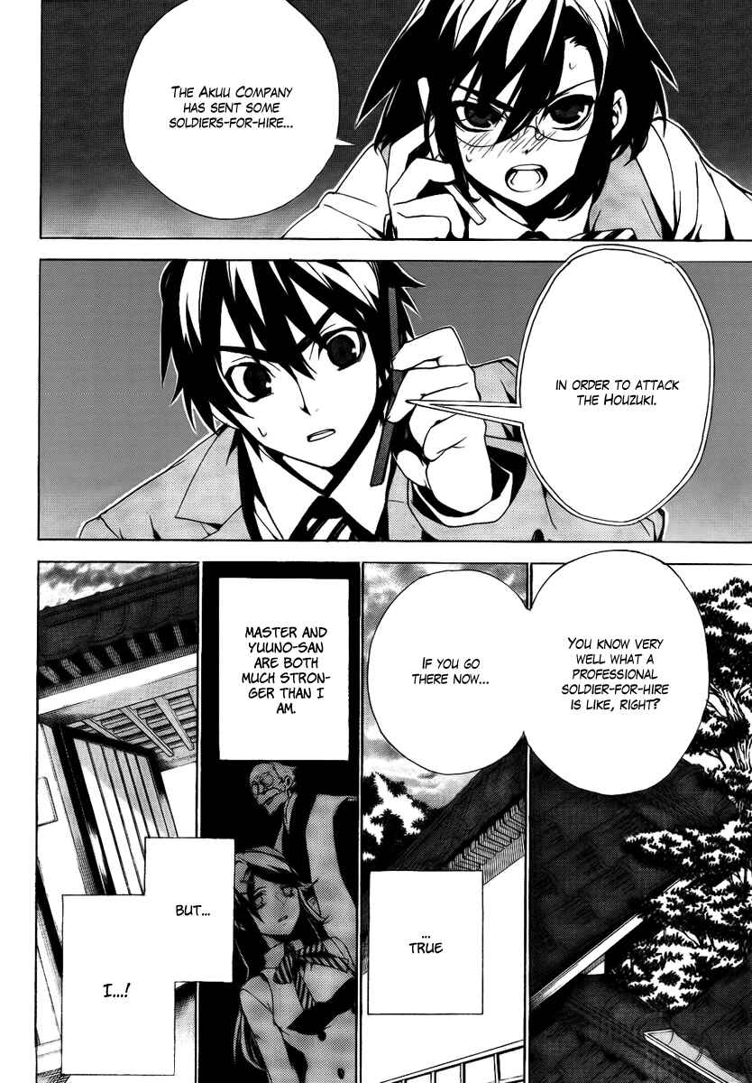 Page 14 Chapter 25 Kure-nai