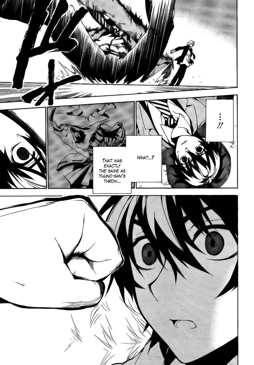 Page 19 Chapter 25 Kure-nai