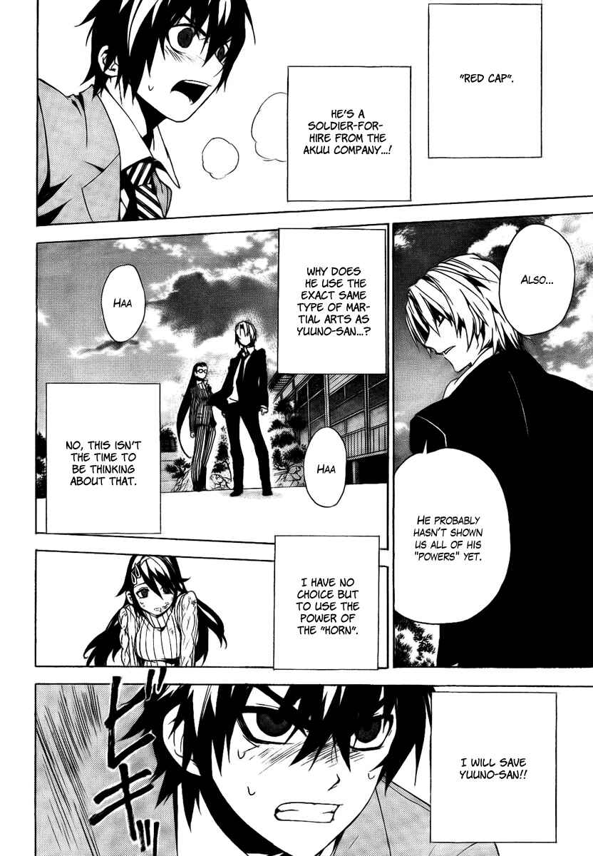 Page 22 Chapter 25 Kure-nai