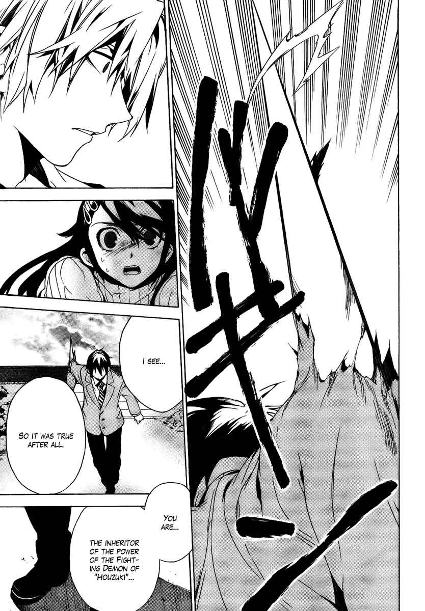 Page 23 Chapter 25 Kure-nai