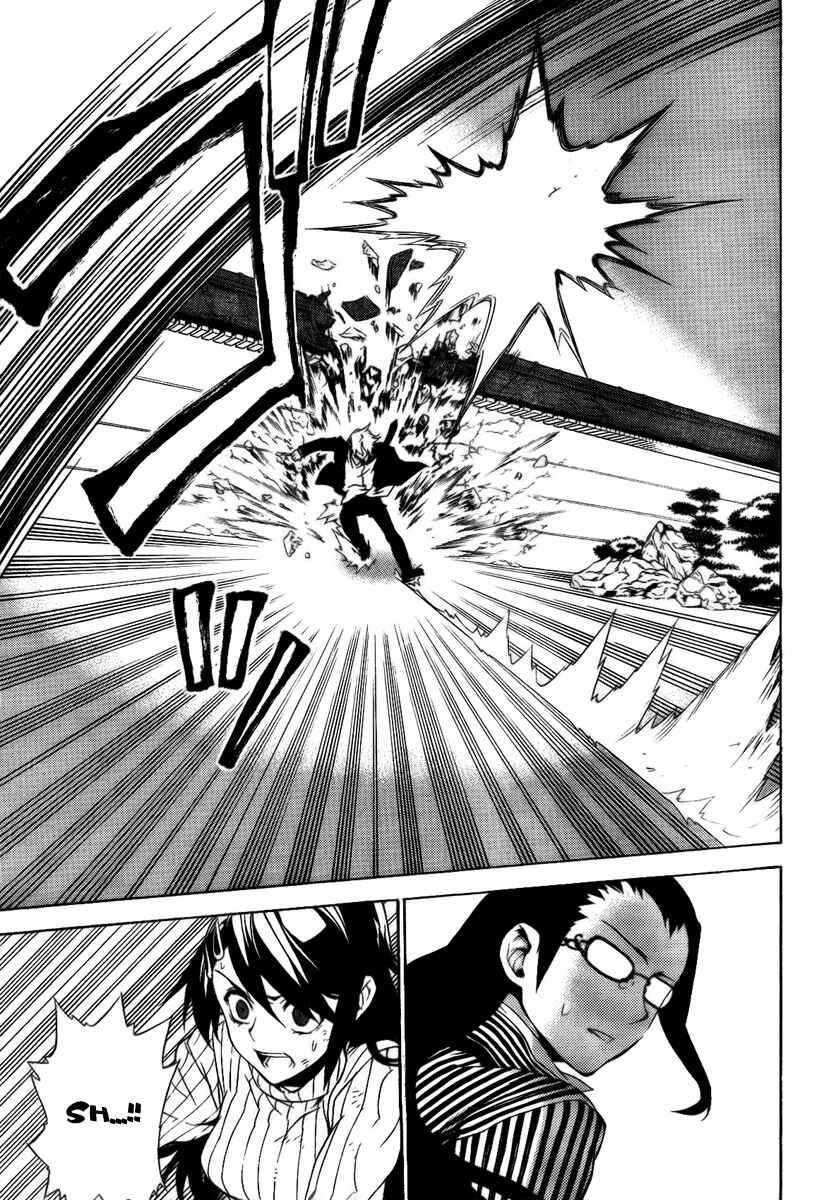 Page 25 Chapter 25 Kure-nai