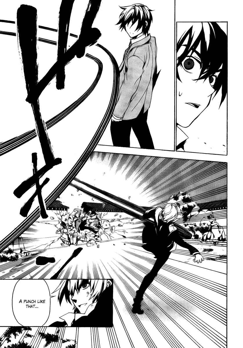 Page 27 Chapter 25 Kure-nai
