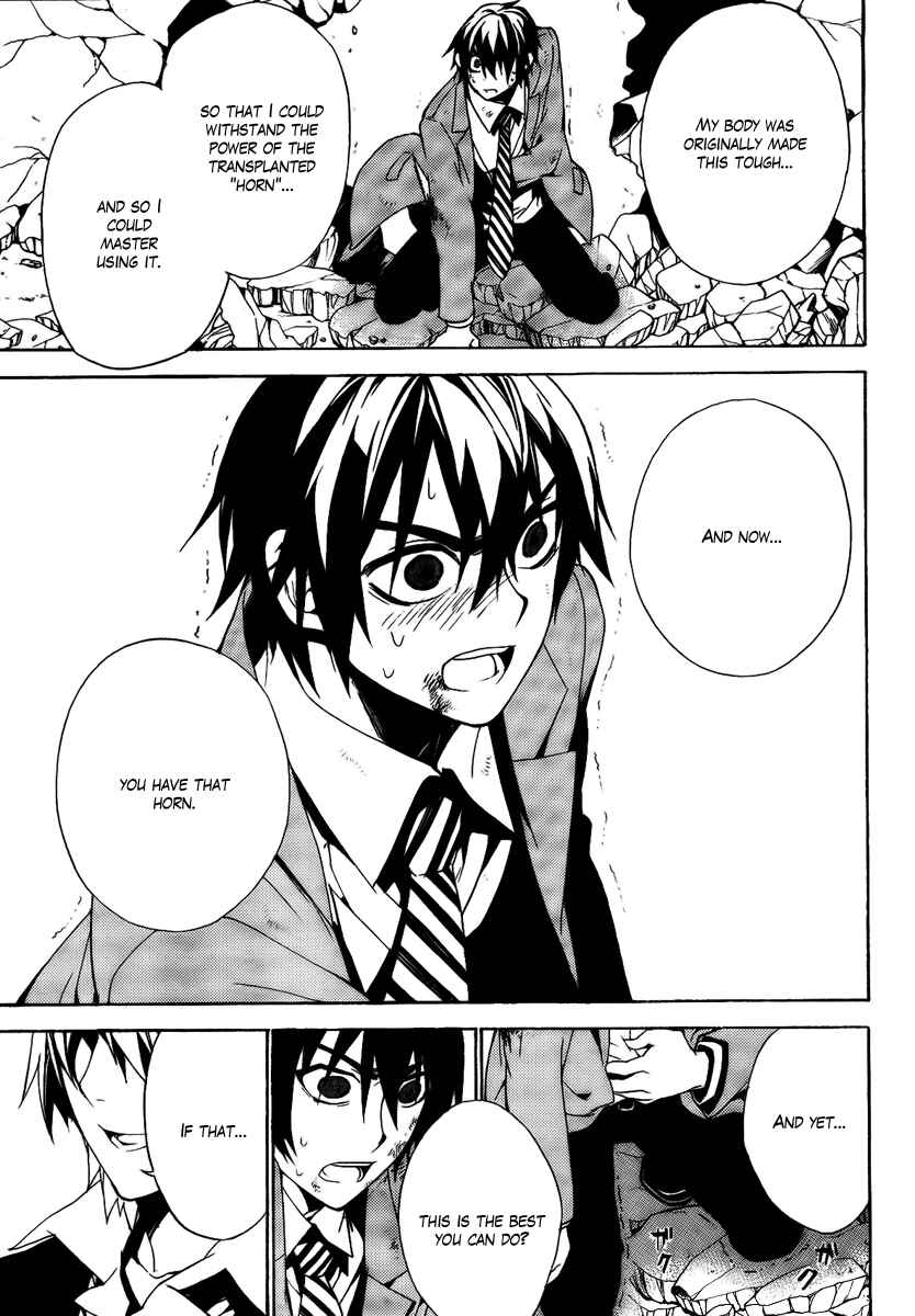 Page 29 Chapter 25 Kure-nai