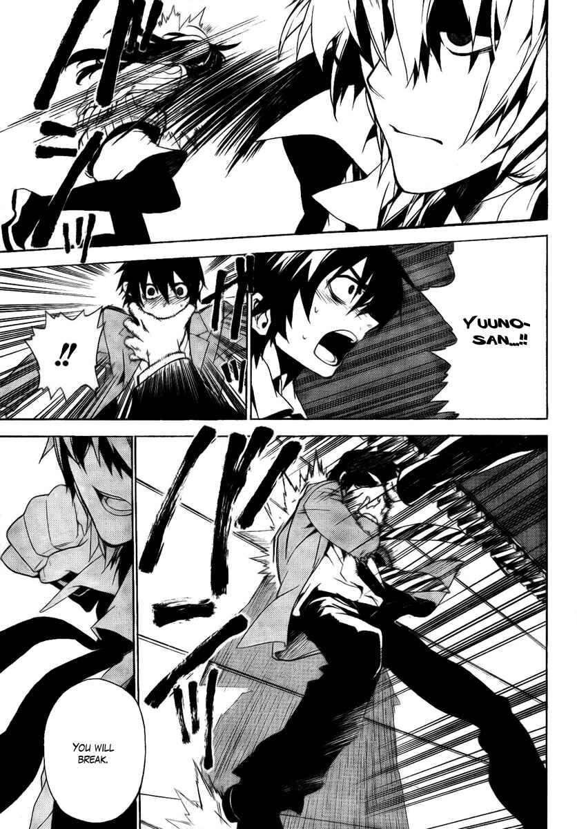 Page 31 Chapter 25 Kure-nai