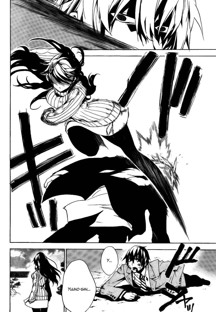 Page 34 Chapter 25 Kure-nai