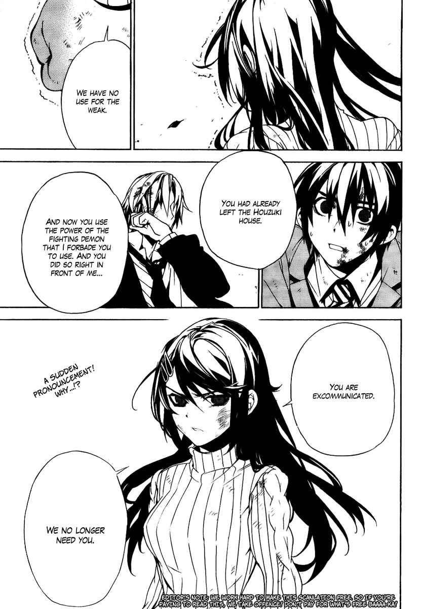 Page 35 Chapter 25 Kure-nai