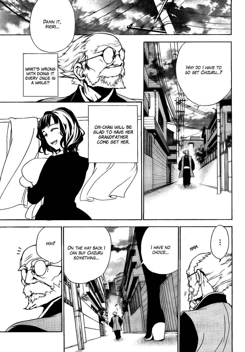Page 7 Chapter 25 Kure-nai