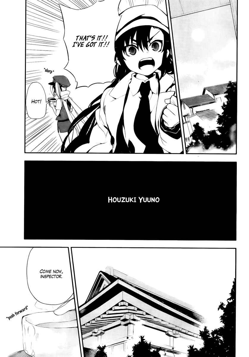 Page 11 Chapter 43.5 Kure-nai