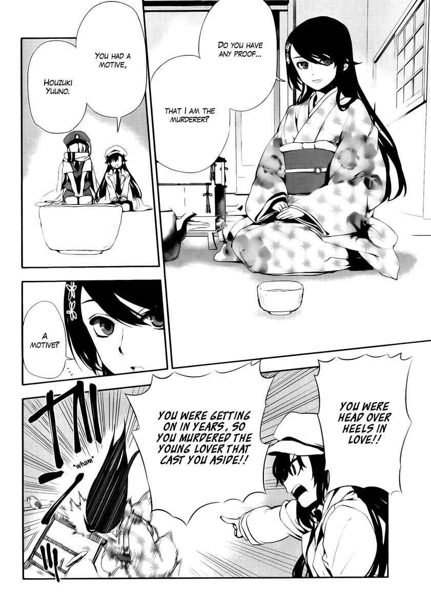 Page 12 Chapter 43.5 Kure-nai