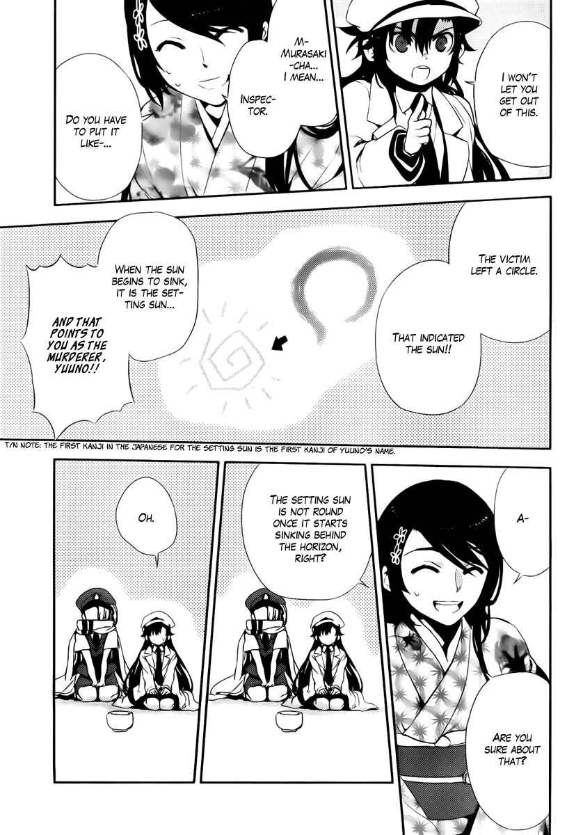 Page 13 Chapter 43.5 Kure-nai