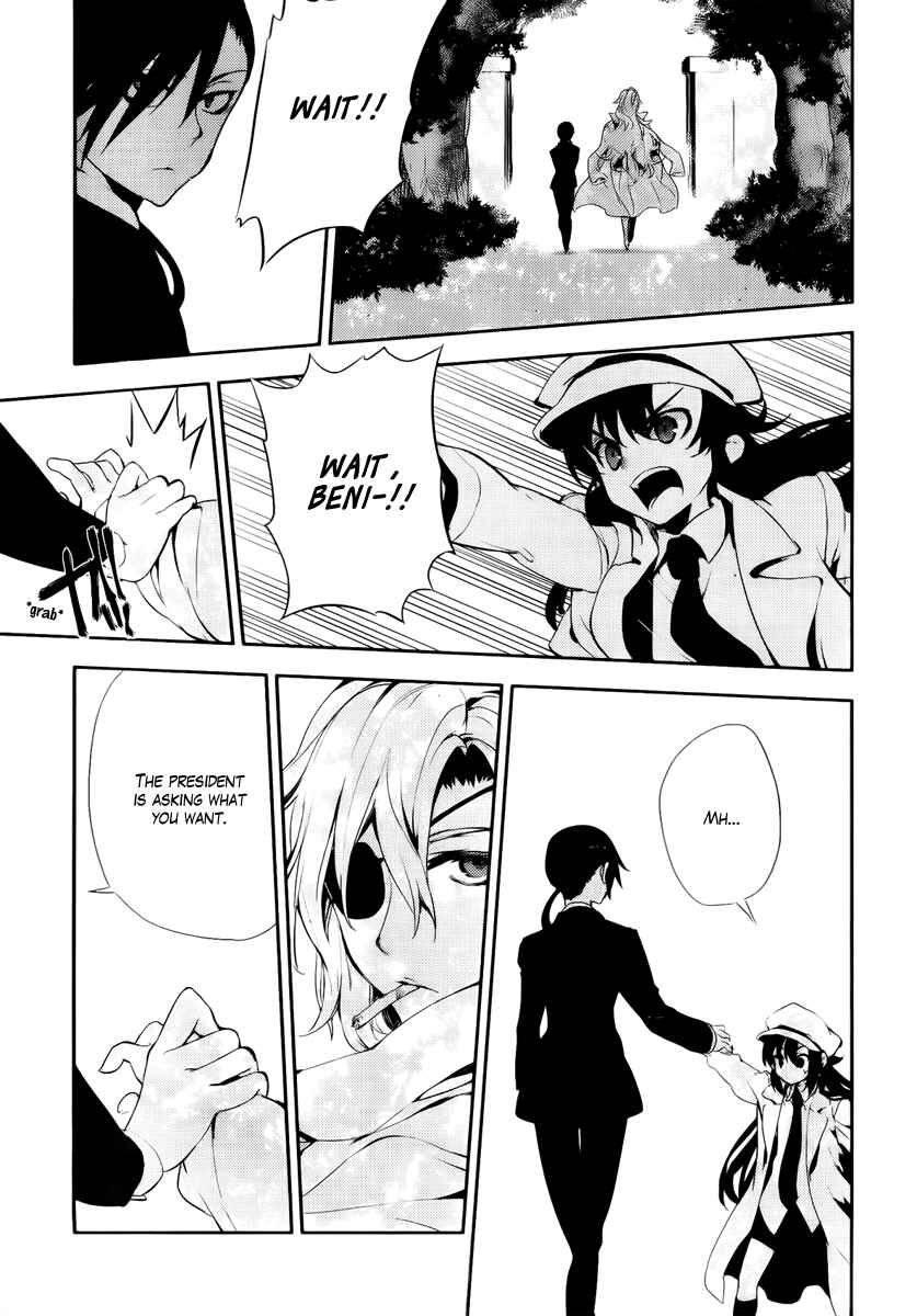 Page 21 Chapter 43.5 Kure-nai