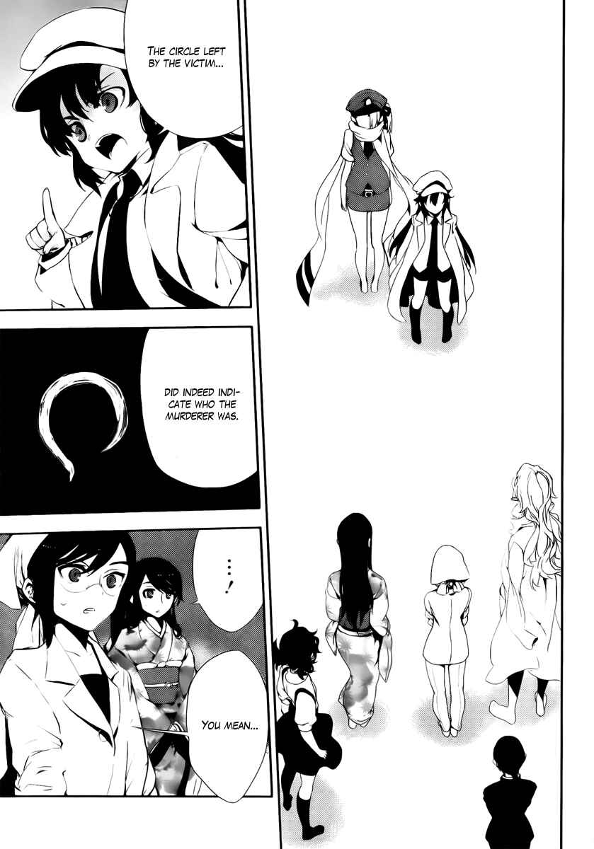 Page 25 Chapter 43.5 Kure-nai